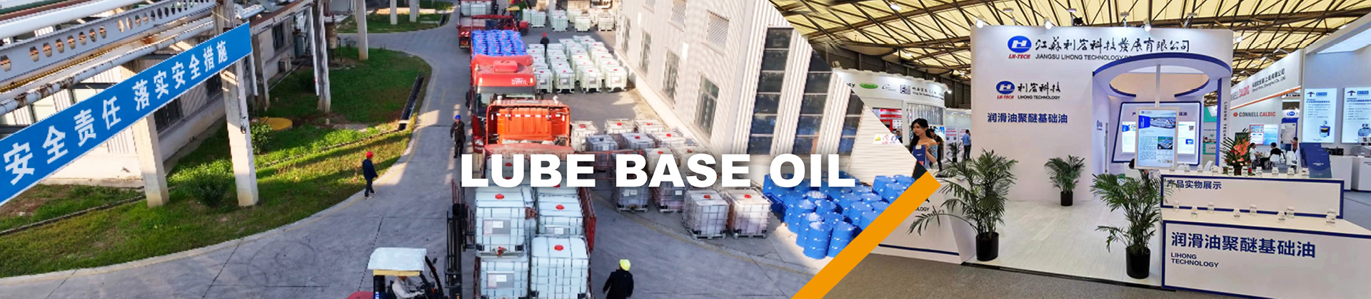Lube Base Oil