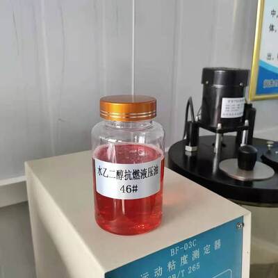 LDN-10D  Water Ethylene Glycol Fire-Resistant Hydraulic Fluid Thickener