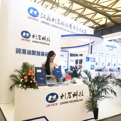 B12: Polyether Polyalkylene Glycol (PAG) Rpe Types for Metal Working Fluids