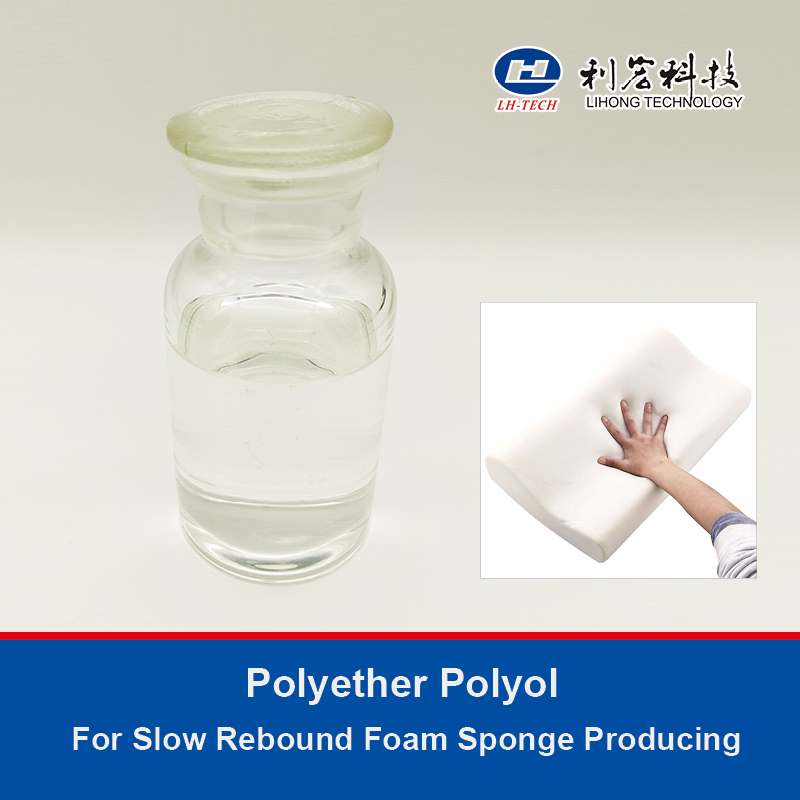 Polyether Polyol  For Slow Rebound  Foam Sponge Producing Such As Memory cotton